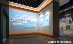 云南水利主題數(shù)字展廳設計效果圖-榮譽展示